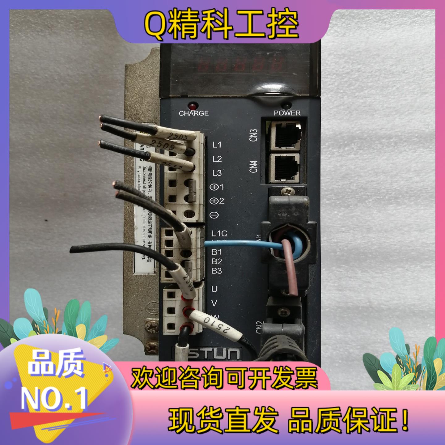 现货埃斯顿伺服驱动器PRONET-08AMA