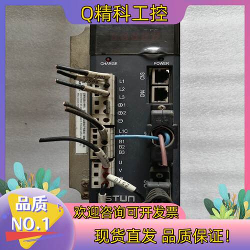 现货埃斯顿伺服驱动器PRONET-08AMA