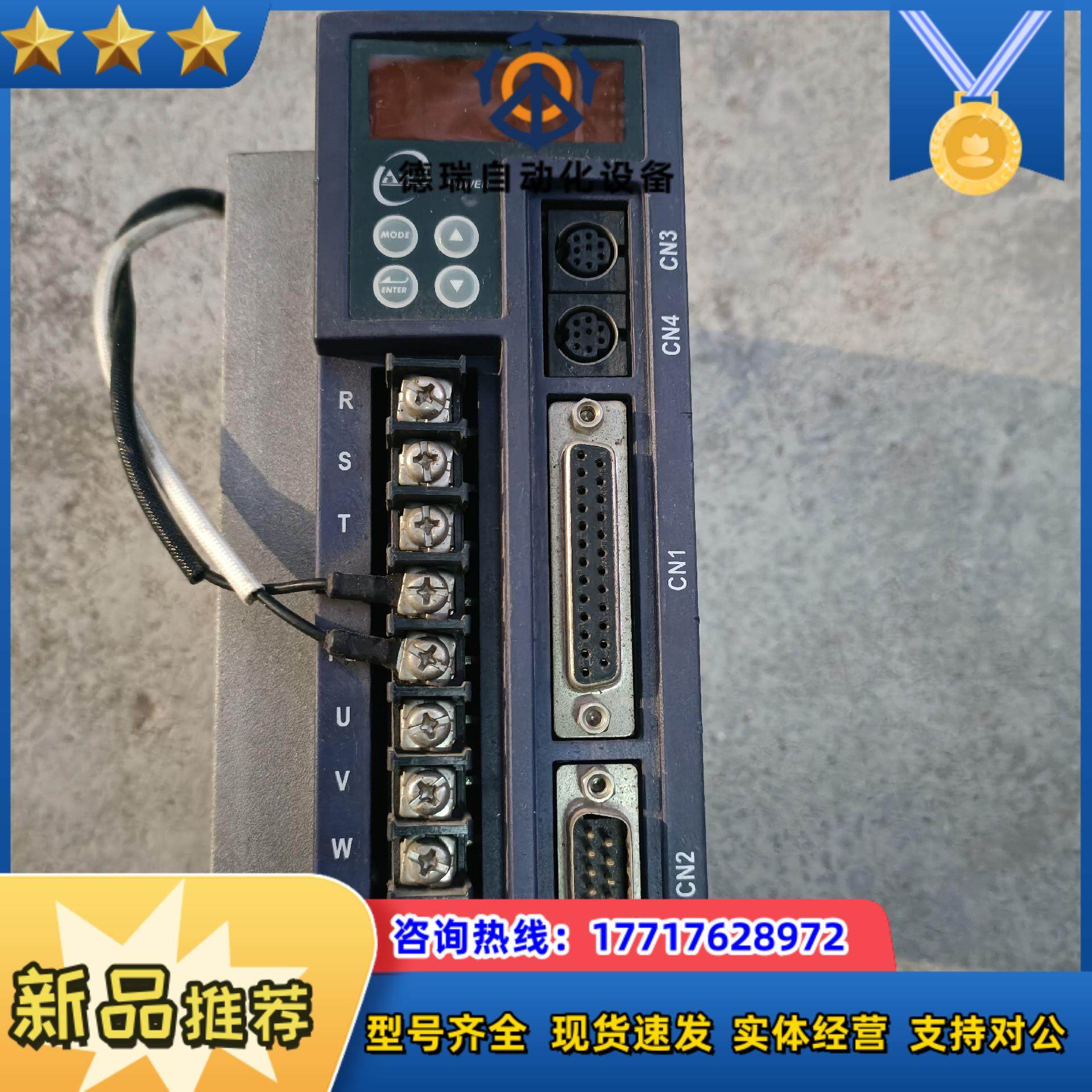 东伺服器TSTC  20C-B，成色如图，议价