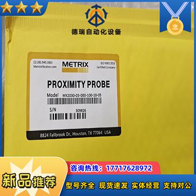 Metric MX2030-03-000-100-10-05议价