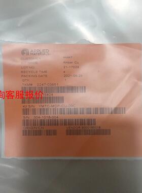AMAT应用材料陶瓷环0200-15404