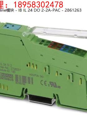菲尼克斯Inline模块 - IB IL 24 DO 2-2A-PAC - 2861263