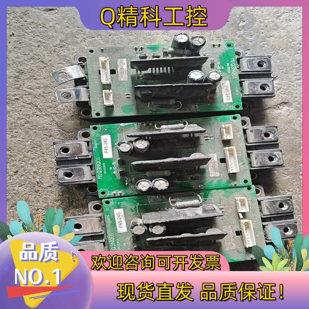 现货模块CM200DX-24S有破了