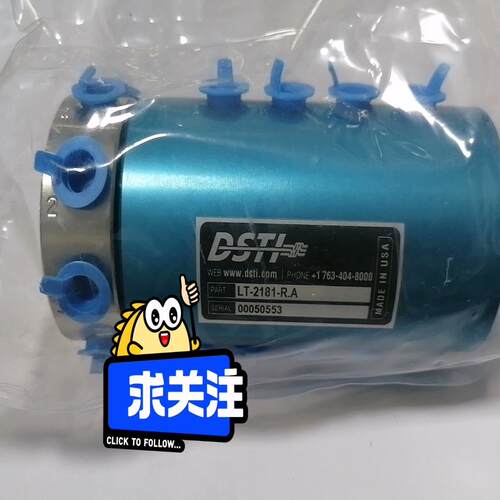 LT-2181-R.A接头，DSTI，点“我想