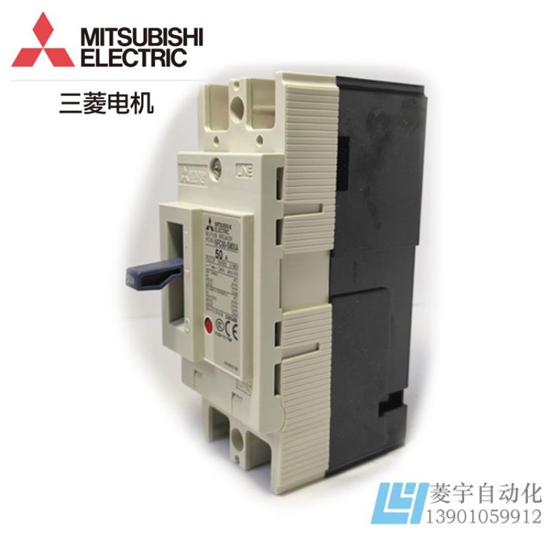 经济型 塑壳断路器 NFC60-SMXA 2P 3P 4P  30A 40A 50A议价