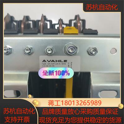 集电器SA-KSFU25-5-18HS    VAHLE现货