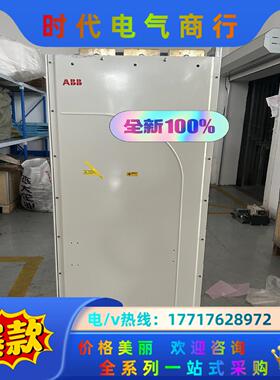 全新ABB变频器 ACS800-04-0260-3+P901议价