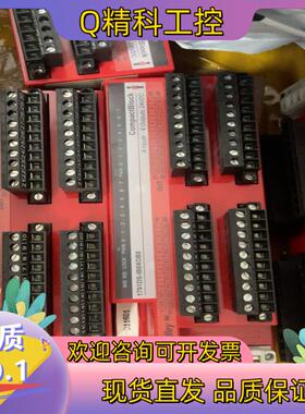 现货1791DS-IB8XOB8