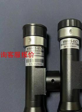 【环球】视清工业镜头型号WWH15-65CT放大倍率15倍工