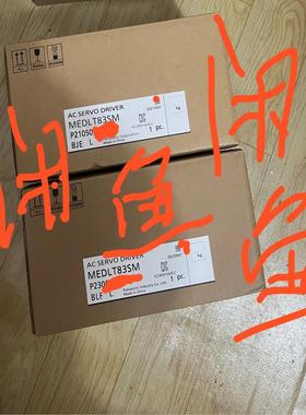 全新原装正品伺服驱动器MEDLT83SM，，外箱干