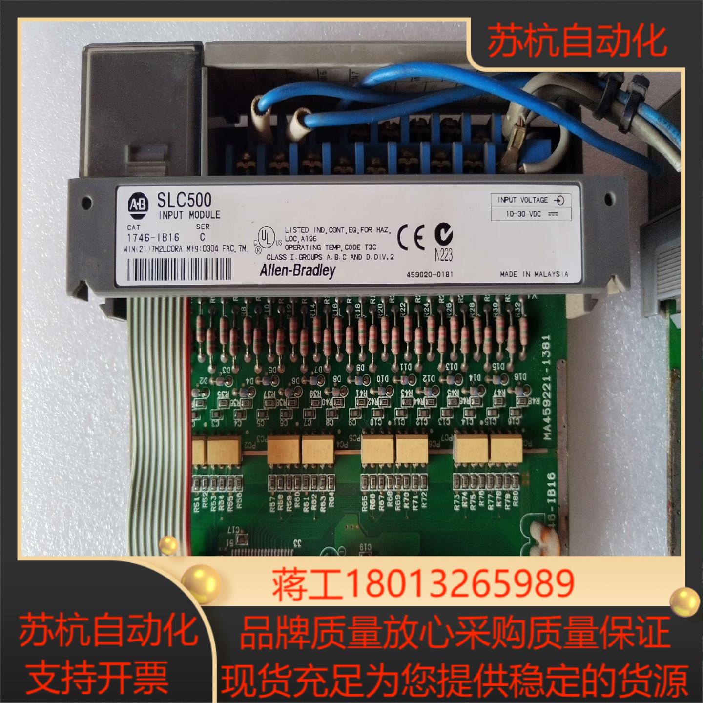 AB模块1746-1B16两张  成色新  无破