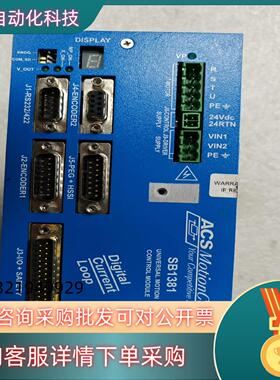 现货SB1381-B-E-R-A-BCS功能正常