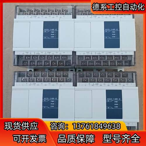 信捷XC3-14R-E，4只，新机成色，实拍图 。功能，