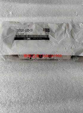 （请询价）SY7320-5DZ-C8 SMC电磁阀，实物图，90议价