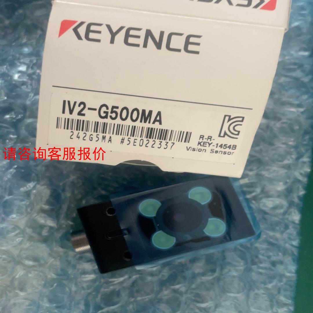 【环球】基恩士传感器 IV2-G500MA 全新原装 盒码一致