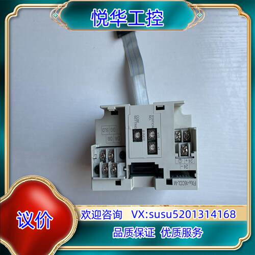 原装正品CCLINK模块 FX3U-16CCL-M议
