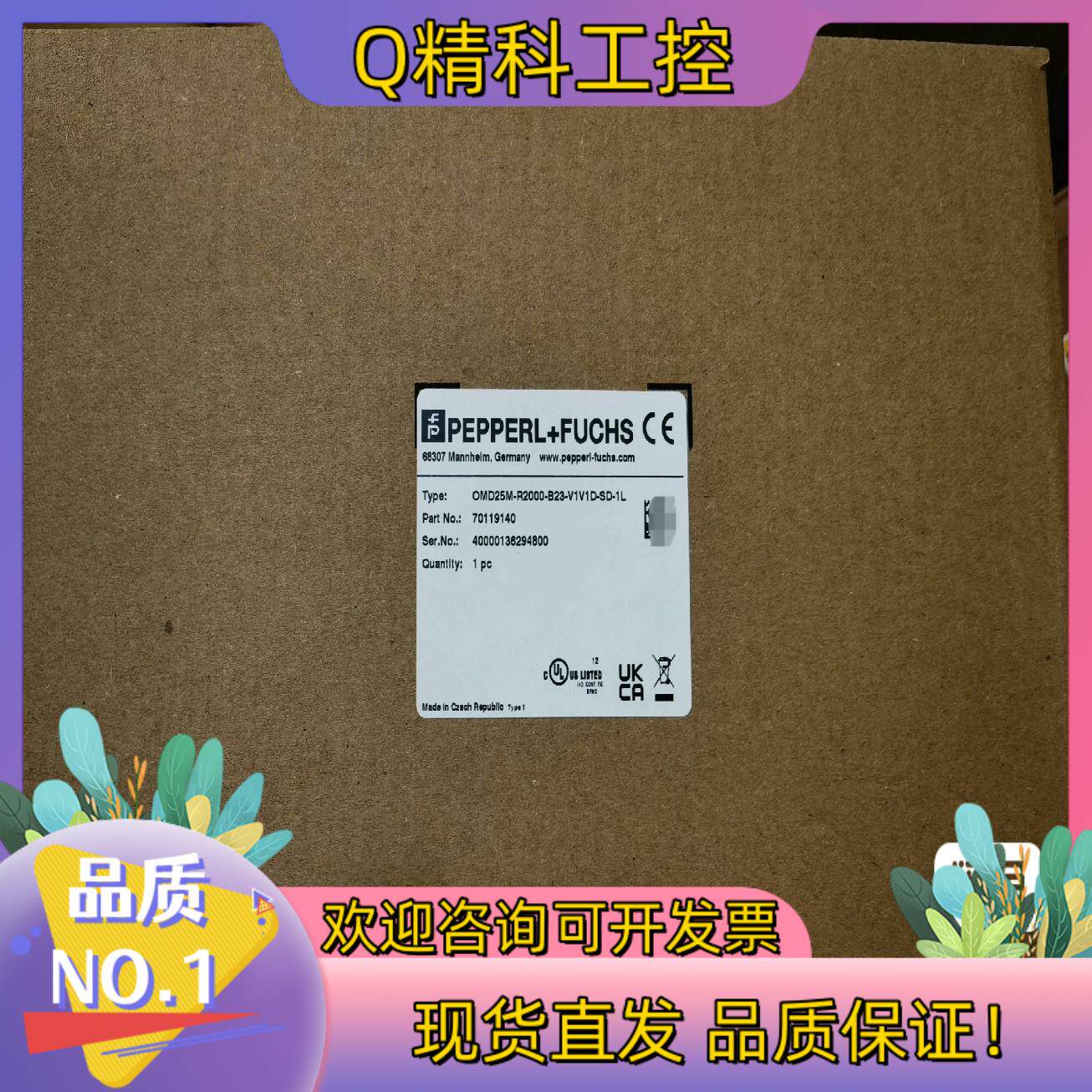 现货OMD25M-R2000-B23-V1V1D-SD-1L 倍