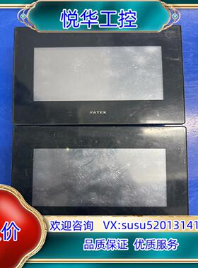 原装永宏触摸屏C2043SF，正常，成色如图议