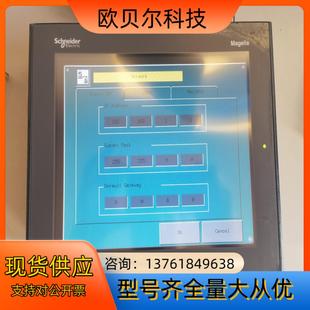 9成新 触摸屏 人机界面