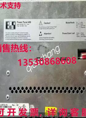 原装供应二手 B&R 触摸屏 4PP420.0573-75
