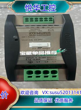 穆尔电源模块 85691 10-3x360-500/24 实
