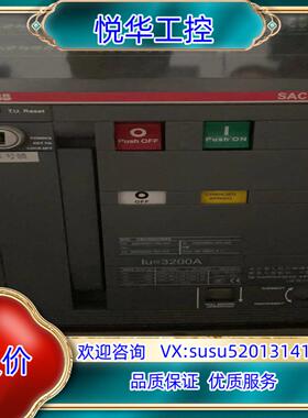 原装ABB框架断路器，SACE-EmaxE3，3极3200A，带议价