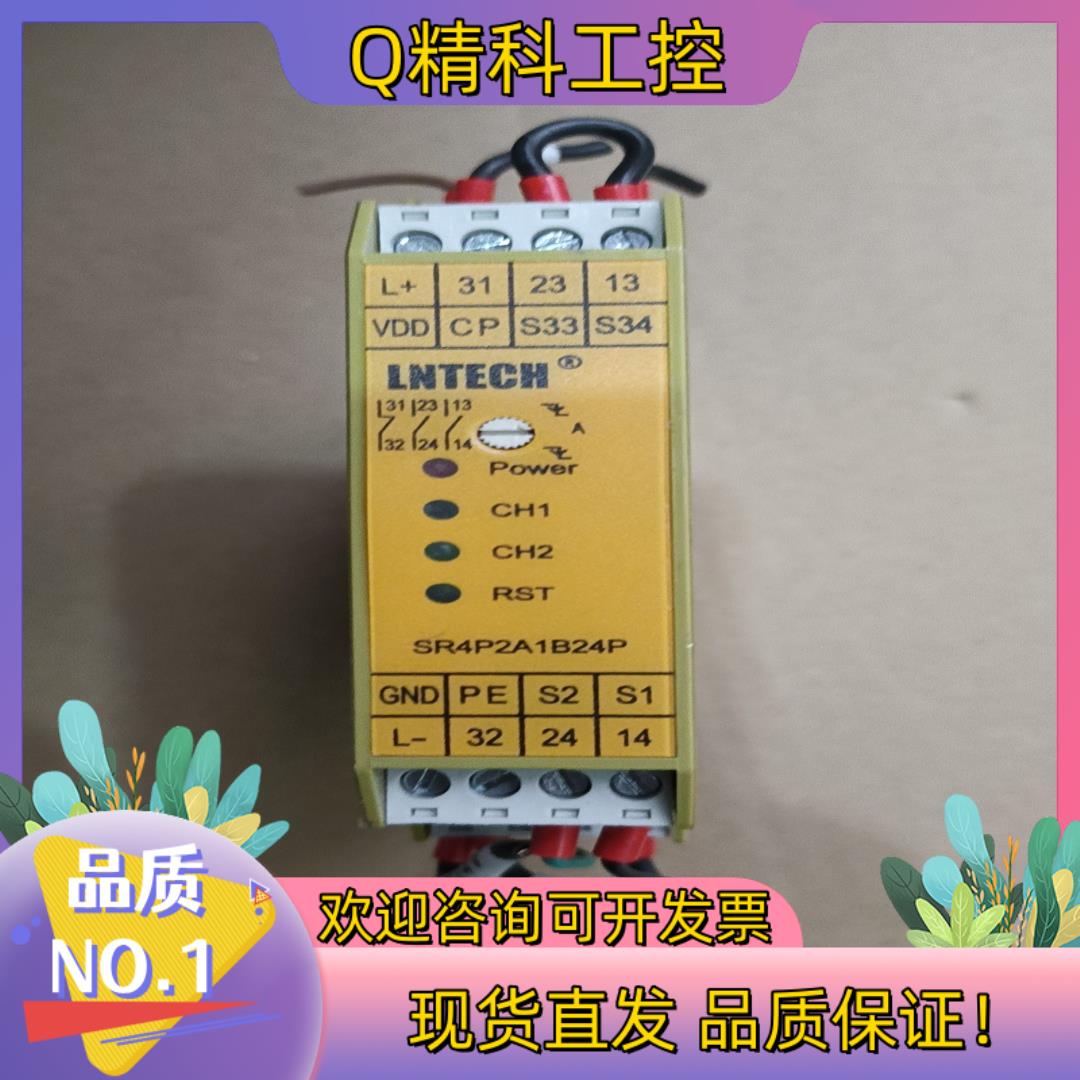 现货LNTECH莱恩安全继电器 SR4P2A1B24P 1