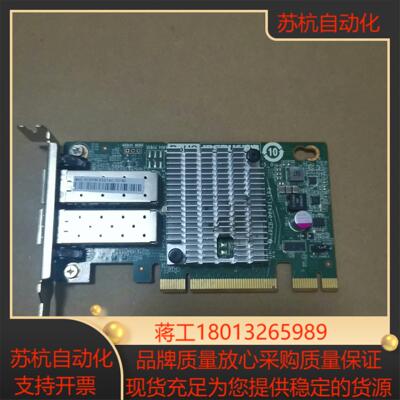 浪潮原装YZCA-00431-102 服务器双口万兆光纤网卡