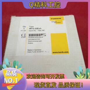 L未 22Ex 现货全新原装 图尔克传感器IM72