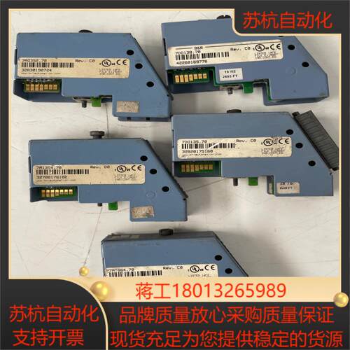 B&R贝加莱 模块，成色如图   议价议价