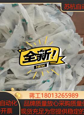 菲尼克斯SACC-M12FS-4CON-PG7，168111