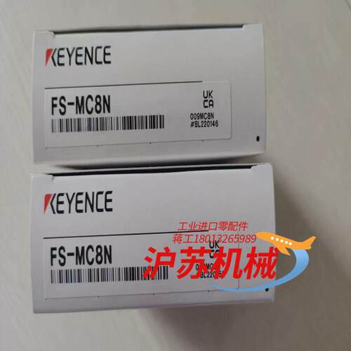基恩士放大器FS-MC8N 全新原装正品
