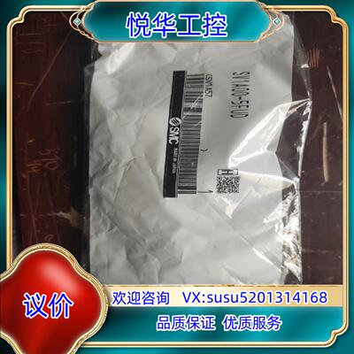 SMC全新原装正品SV1A00-5FUD议价议价