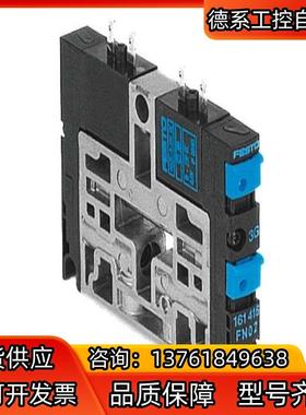 #FESTO 费斯托电磁阀CPV10-M1H-2X3-GLS