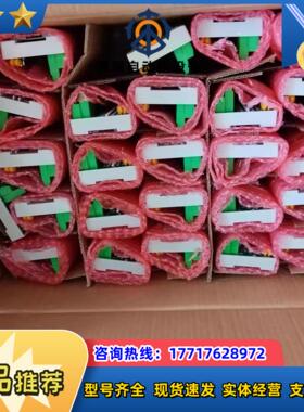 浙大中控TB366-DU，TB367-GPRU底座，议价