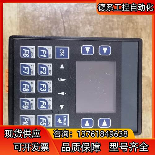 浩纳尔HORNER一体控制器 HE-XE104HG 12-2