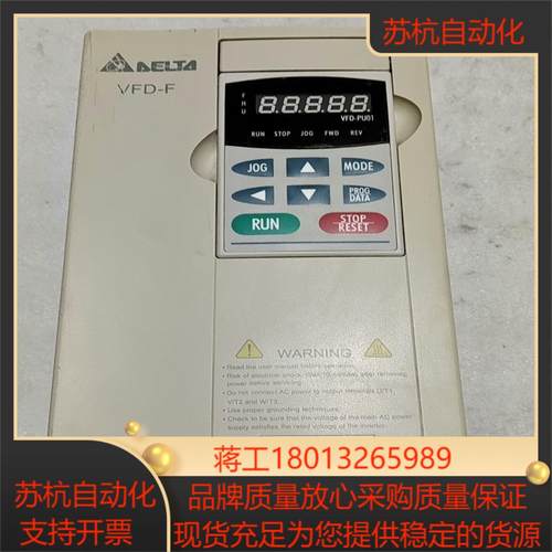 台达变频器ⅤFD037F43A，成色如图，实物照片功能正议价