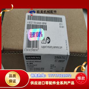 全新原装 0BN0现货实发议价 6ES7155 6AU01