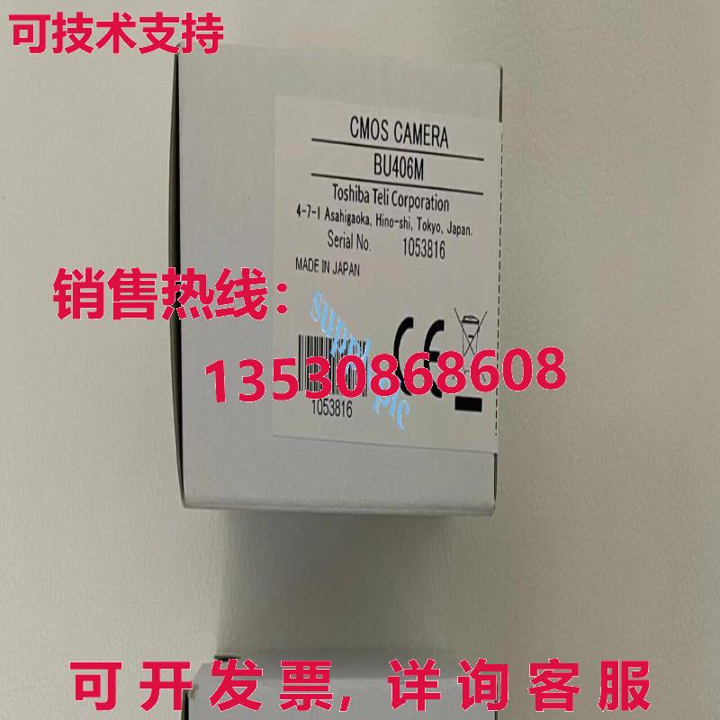 原装供应 BU406M 工业相机
