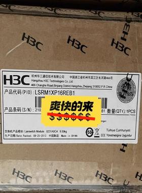 H3C LSRM1XP16REB1 新华三S9500E系列1