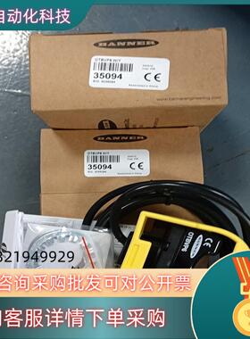 现货BANNER邦纳OTBVP6全新原装跟全新