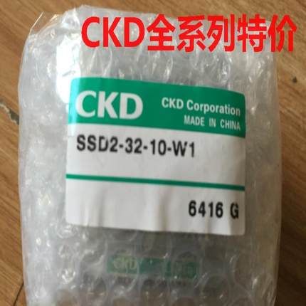 CKD气缸SSD2-T2L-32-10-T0H3-D-W1，议价