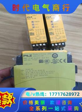 * PNOZ X2.8P  777301G1 皮尔兹 PIL议价