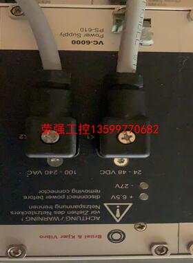 【荣强工控】申克 VC-6000 PS-610 电源模块