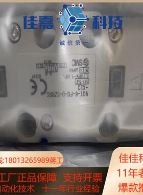SMC 电磁阀 型号VQ7-6-FG-D-3ZRSC-X2