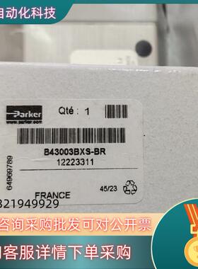 B43003BXS-BRParker气动件全新原装P现货
