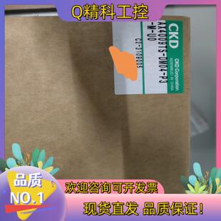 DD马达 AX4009TS DM04 现货全新CKD