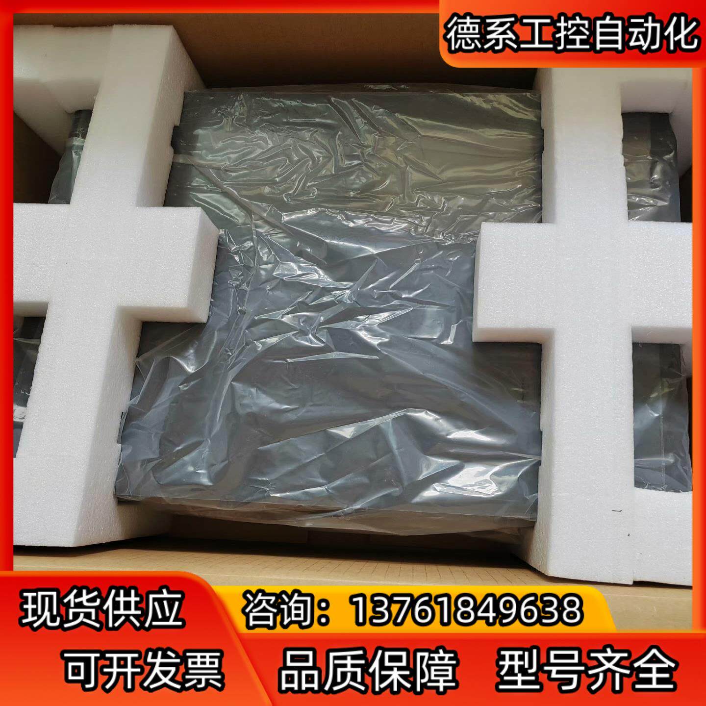 安讯士AXIS VMS N8-Z 全新私聊议价出