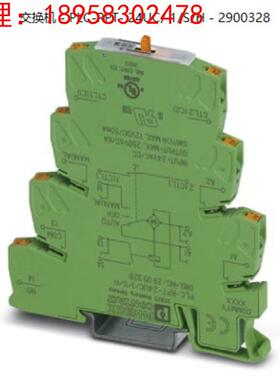菲尼克斯交换机 - PLC-RPT- 24UC/ 1/S/H - 2900328按包装量订货