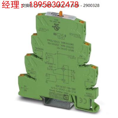 菲尼克斯交换机 - PLC-RPT- 24UC/ 1/S/H - 2900328按包装量订货